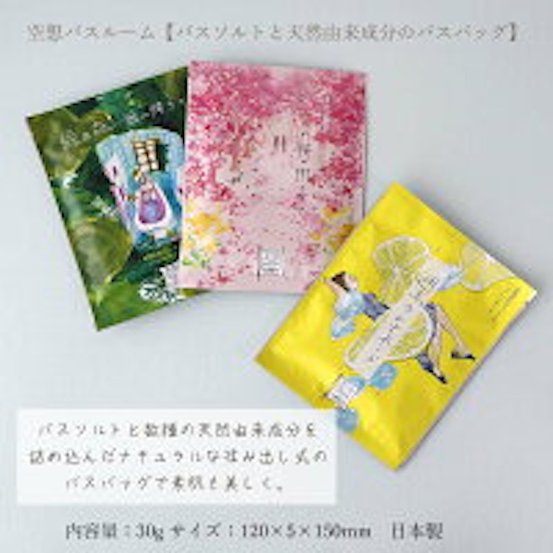 ハンドクリーム&入浴剤ギフトセット 3