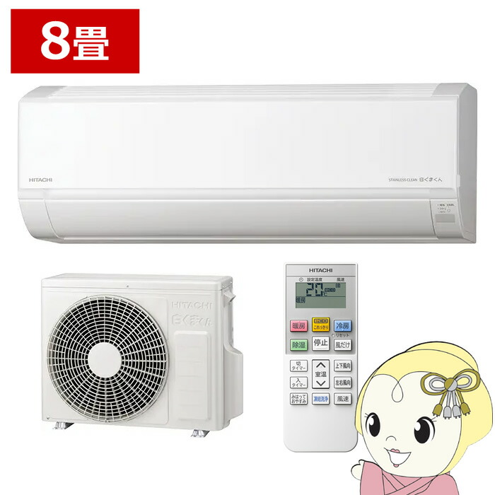 8畳用 1
