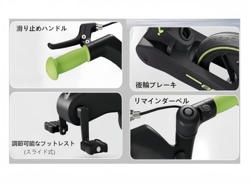 キックバイク 5