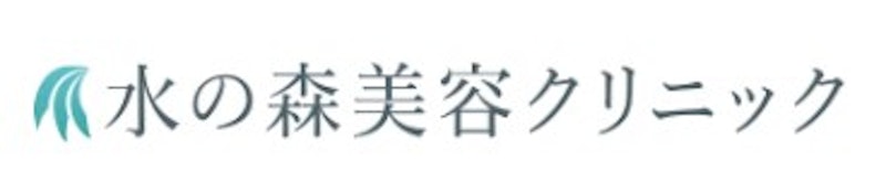 水の森美容クリニック 福岡院 ワキガ治療 1
