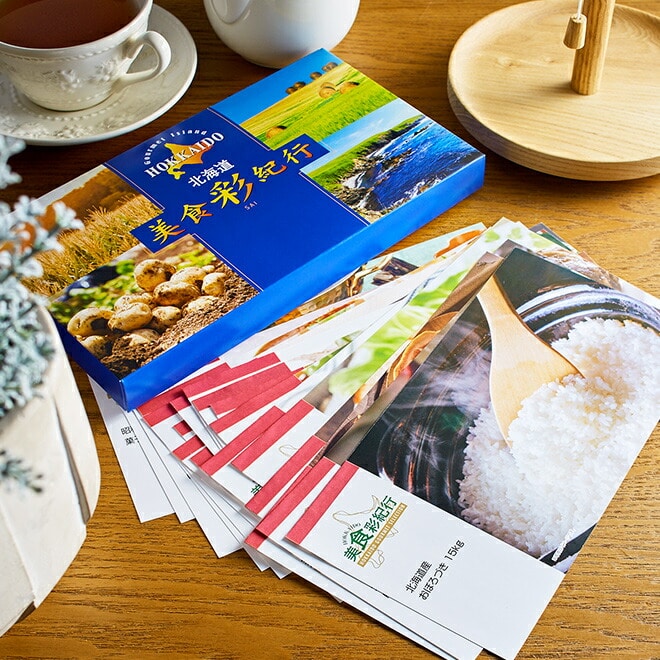 北海道美食彩紀行 はまなす 5