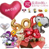 還暦祝いのプレゼントのおすすめ人気ランキング【2026年】 2