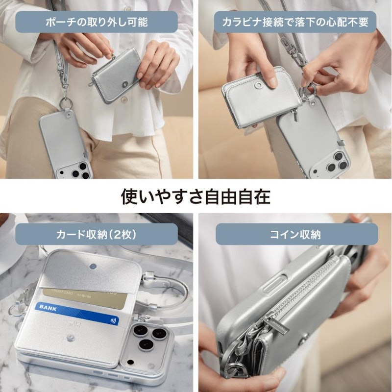 Pouch M 4