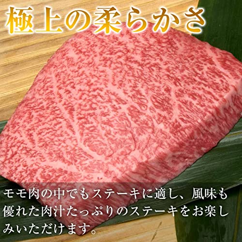  松阪牛 A5等級 ランプステーキ 100g×5枚 3