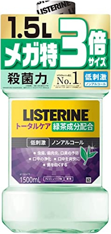 リステリン トータルケア 緑茶 1