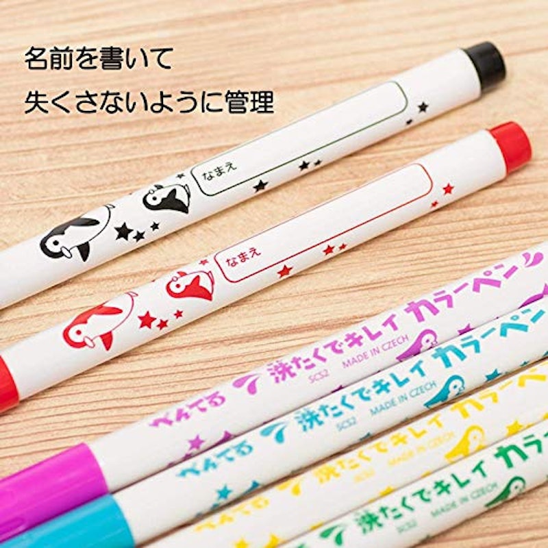 洗たくでキレイカラーペン 8