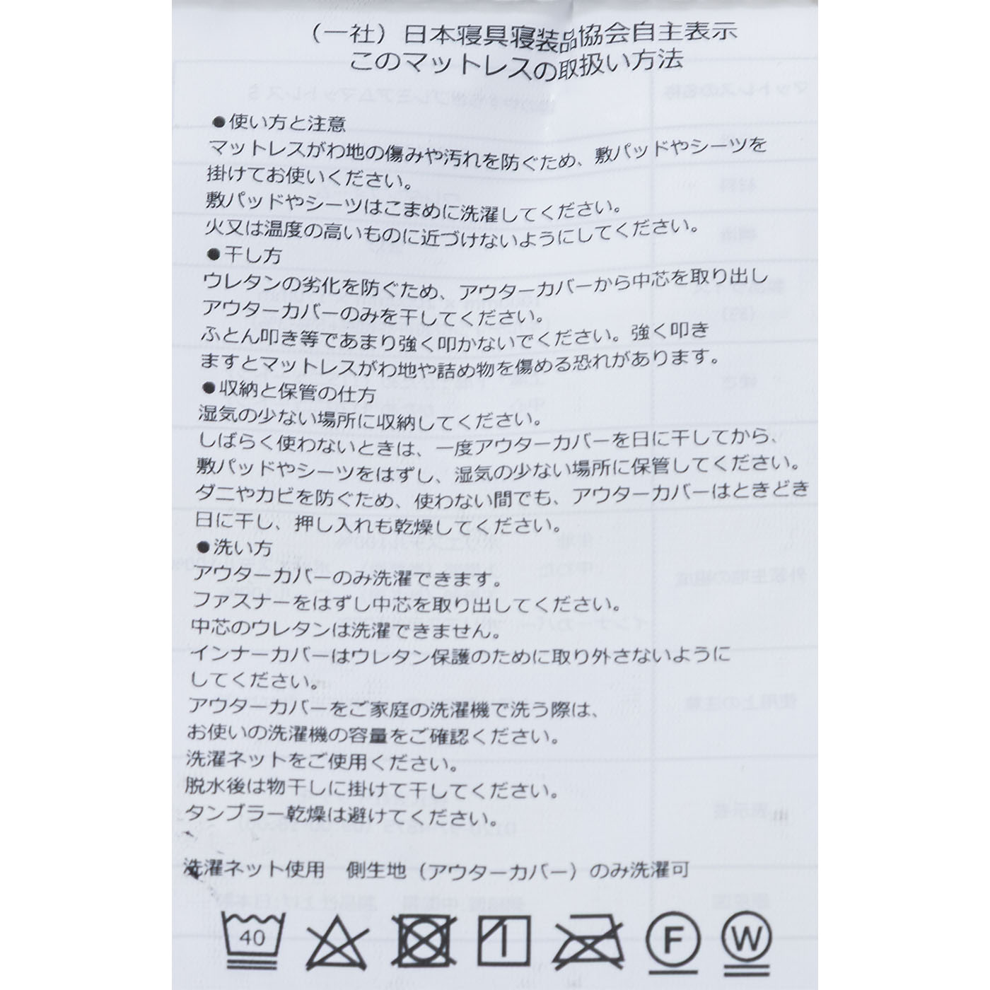 雲のやすらぎプレミアム 4