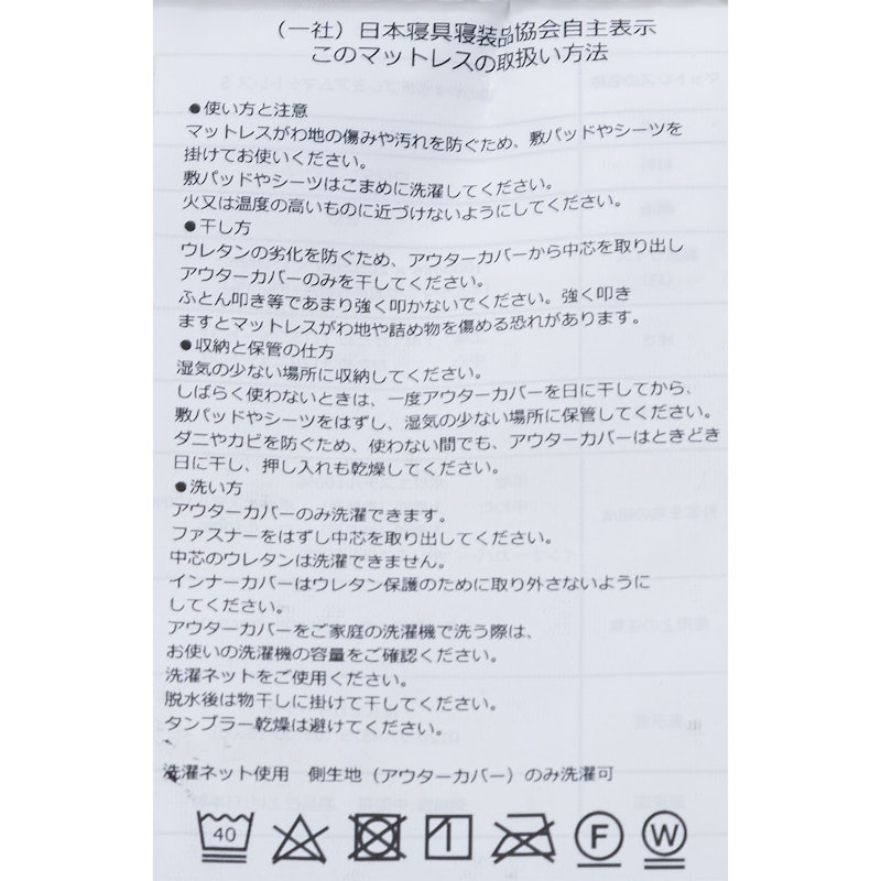 雲のやすらぎプレミアム 4