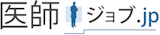 医師ジョブ.jp