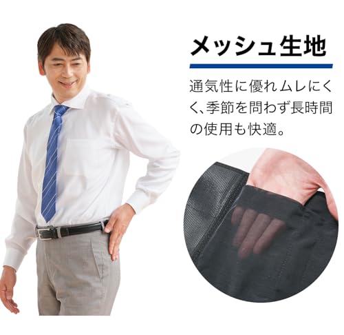 ナノメタックス フィットタイプ 腰用 15