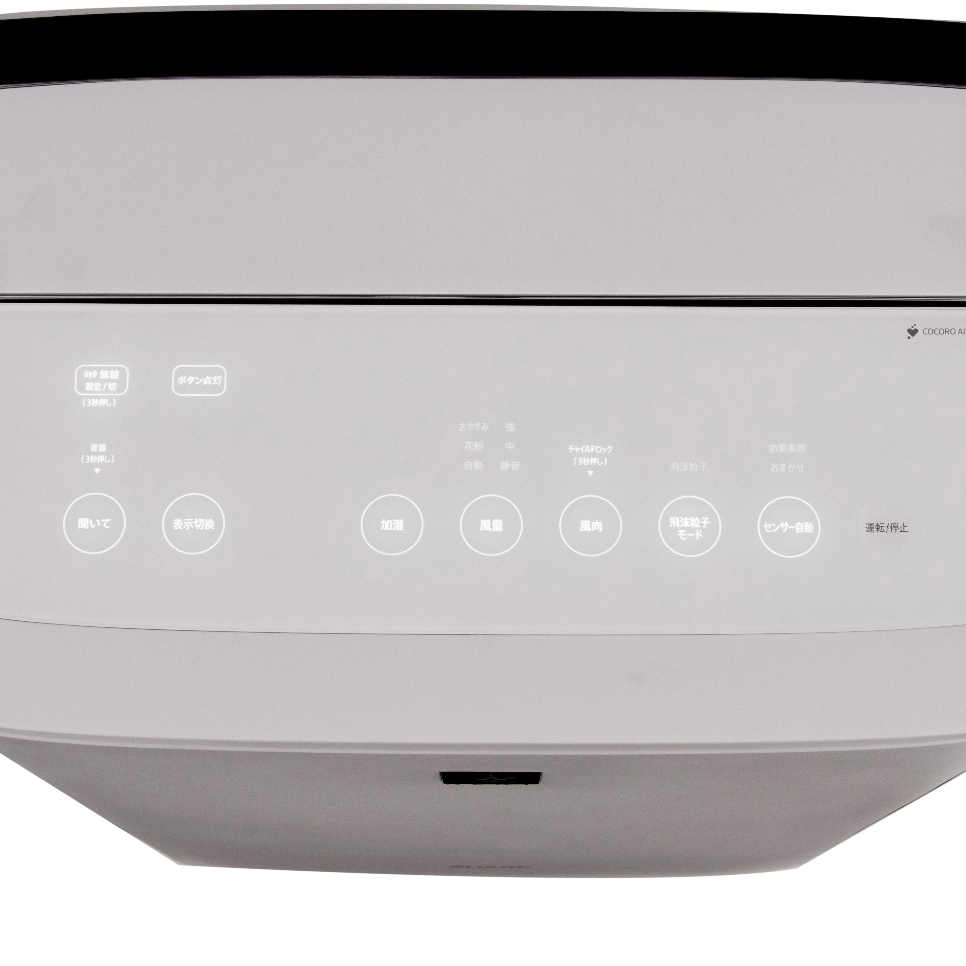 シャープ 加湿空気清浄機 KI-RX100をレビュー！クチコミ・評判をもとに