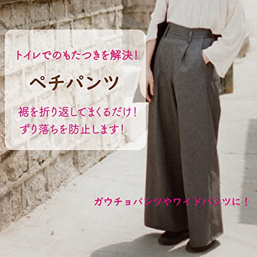 ペチパンツ 2