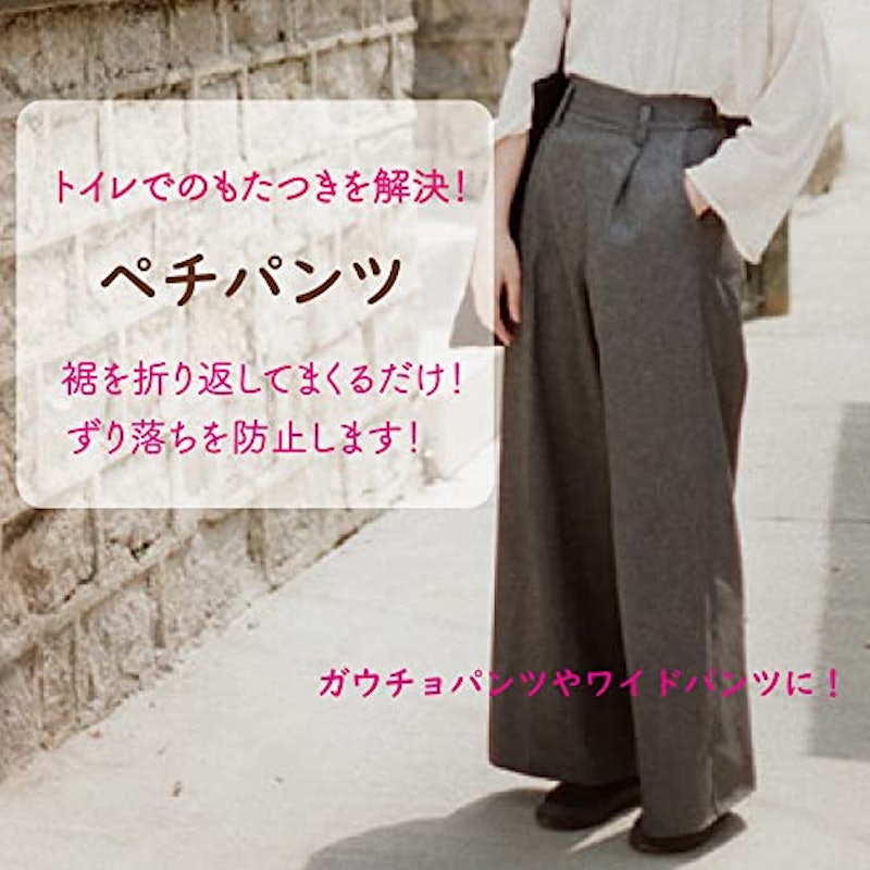 ペチパンツ 2