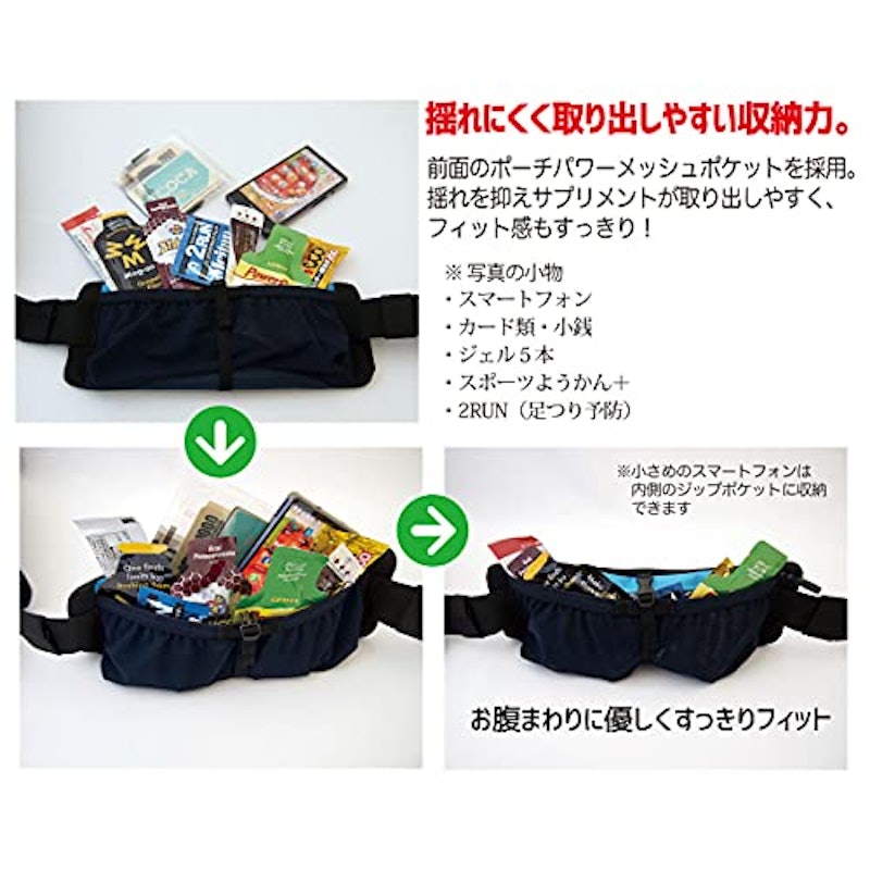 ボトルポーチ プロ 4