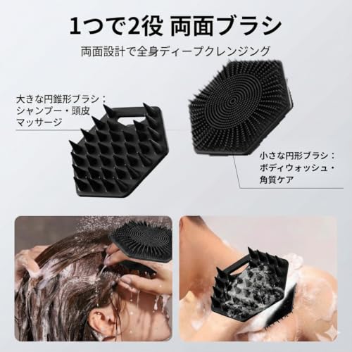 シャワーブラシ 2