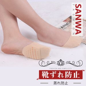 21年 ハイヒール パンプス用インソールのおすすめ人気ランキング選 Mybest