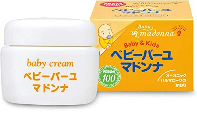 ベビーバーユマドンナ 1