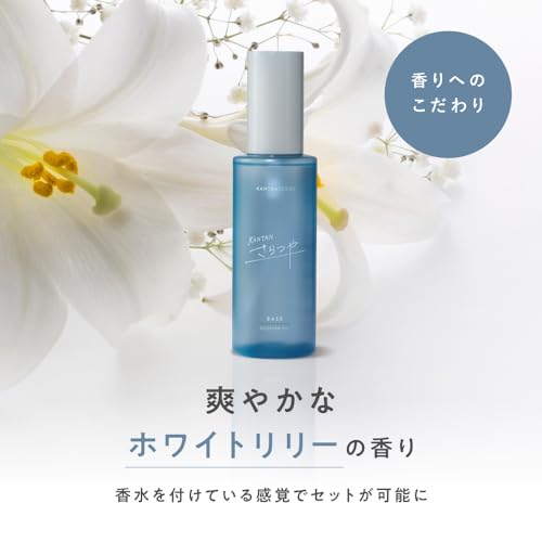 カンタンさらつや 1