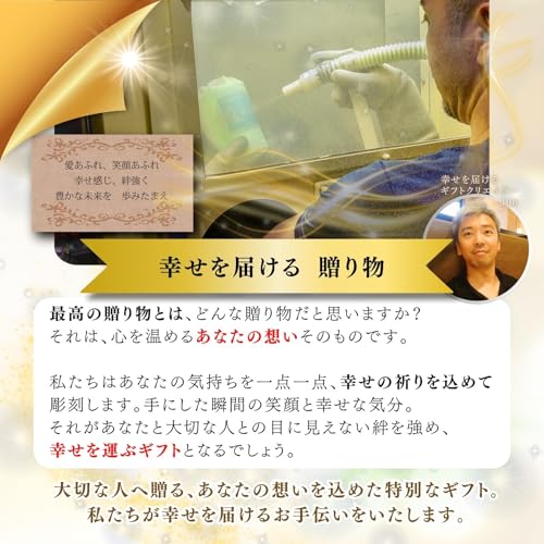 brillante Pair 名入れ ペア タンブラー ラインストーン付き 8