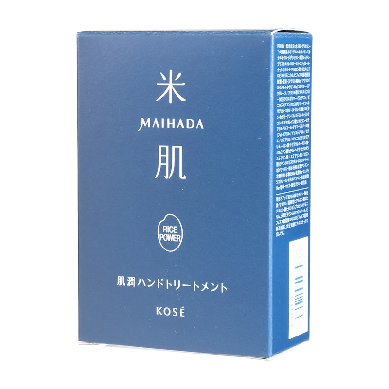 肌潤ハンドトリートメント 3