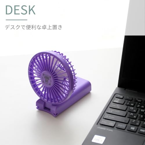 モバイルハンディファン 4