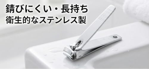 爪切り 2