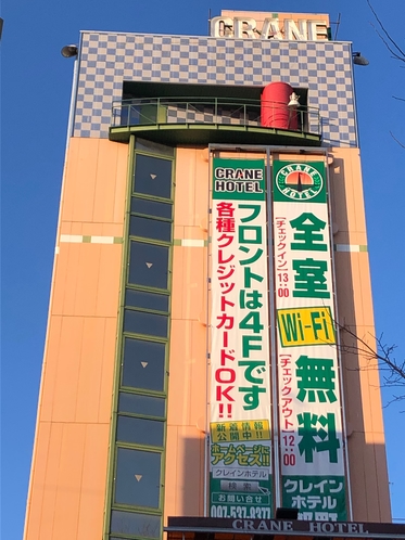 大分クレインホテル都町店 4