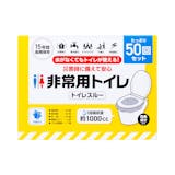 トイレスルー