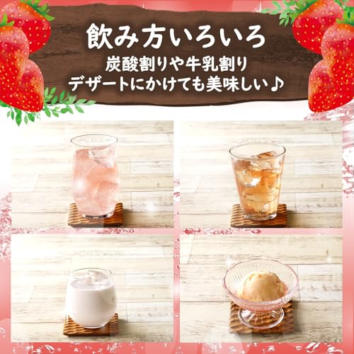 フルーティス あまおう 5