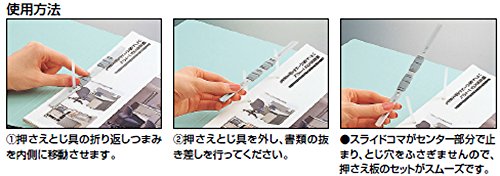 フラットファイル 2