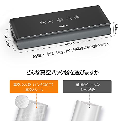 真空パック機 5