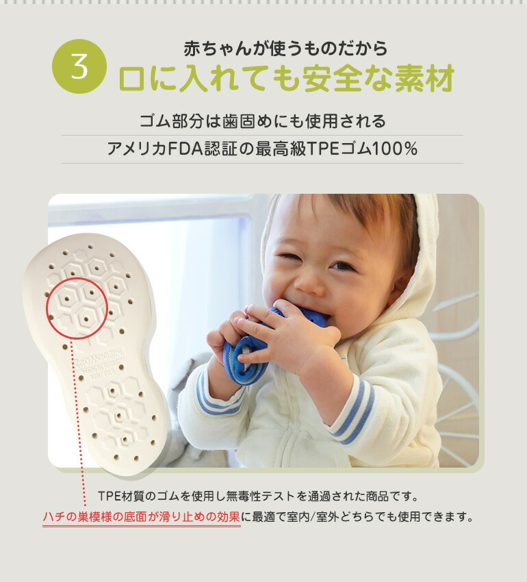 ベビーシューズ 5