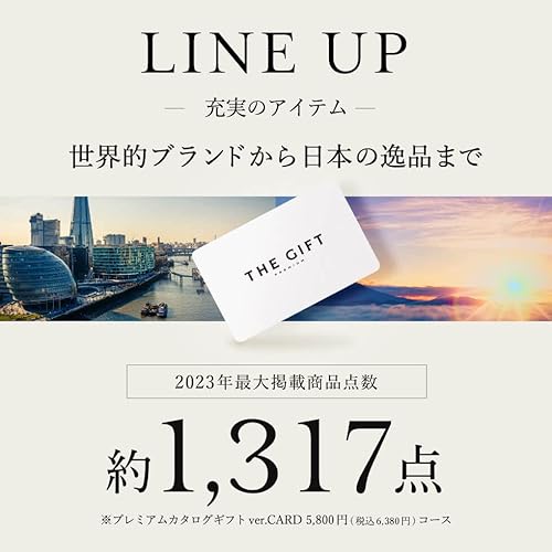 予算1万円のカタログギフトのおすすめ人気ランキング【2025年