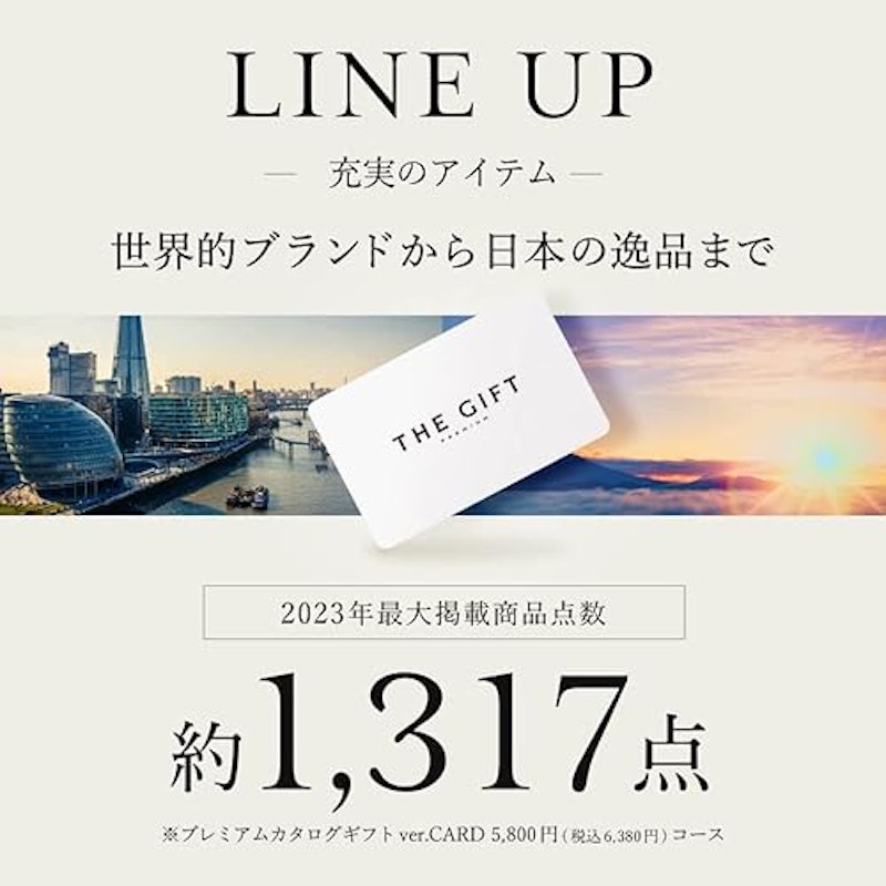 5900円コース 5