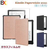 2022年】KindlePaperwhiteカバーのおすすめ人気ランキング19選 | mybest