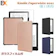 日越商事 Kindle Paperwhite 2021モデルケース 1