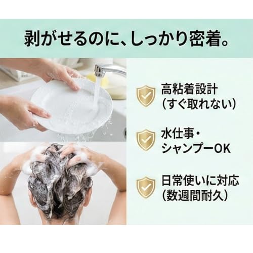 ペロリン EASY & オイルリムーバー 6