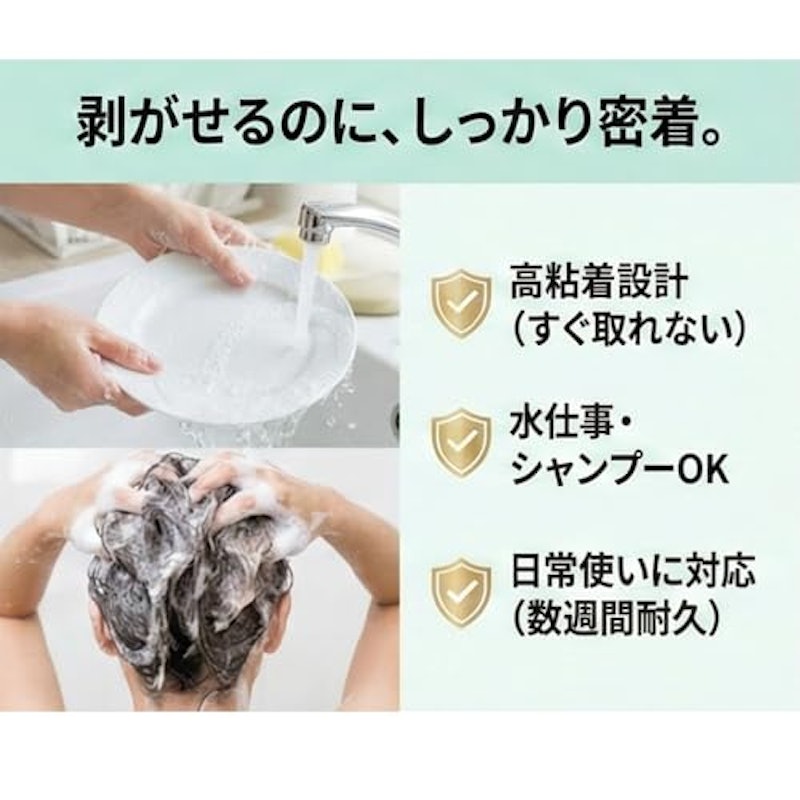 ペロリン EASY & オイルリムーバー 6