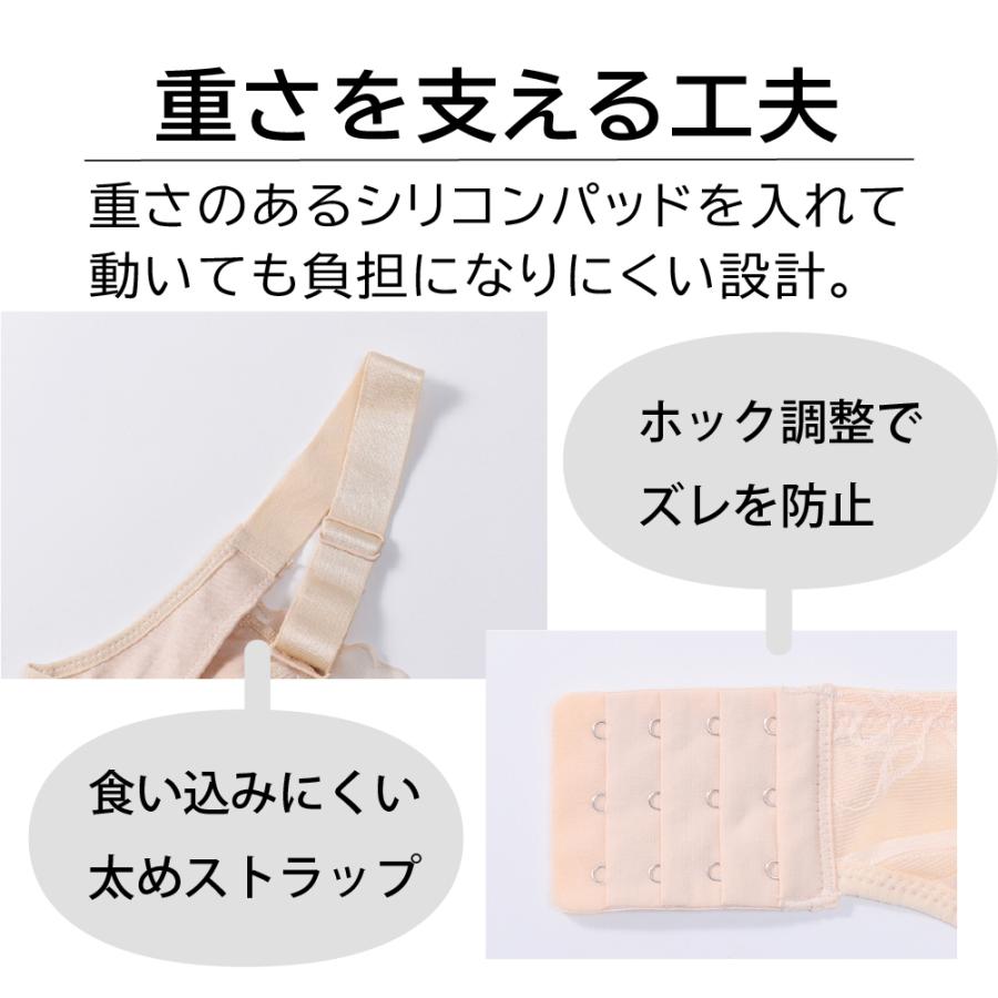 乳がん専用 ブレストケア ブラ 5