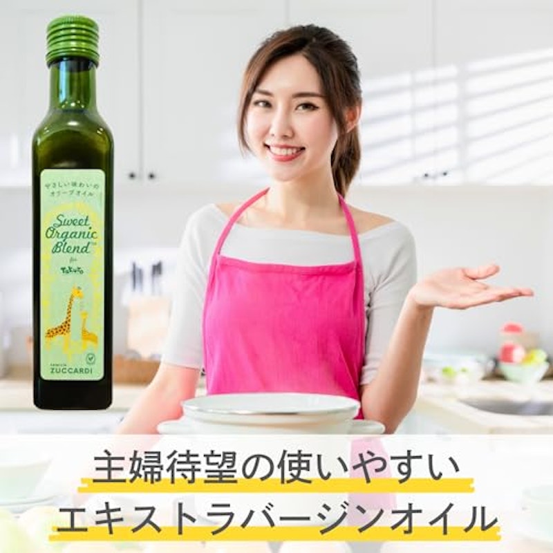 スイートオーガニックブレンド タクト 2