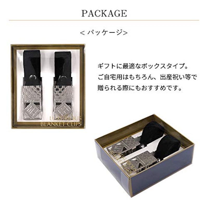 e.x.p.japon ブランケットクリップ 5