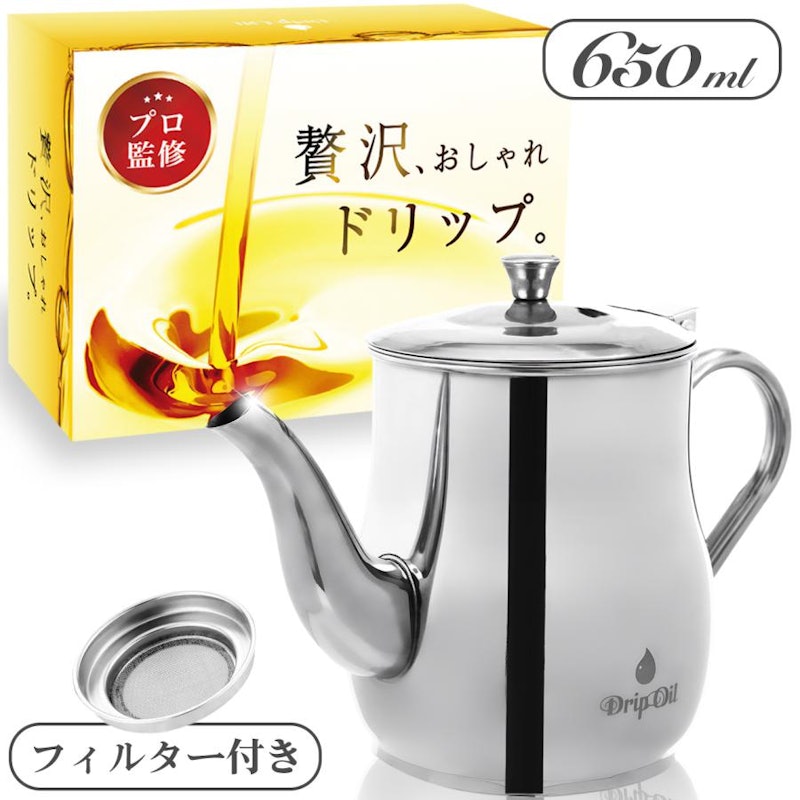 オイルポット 1