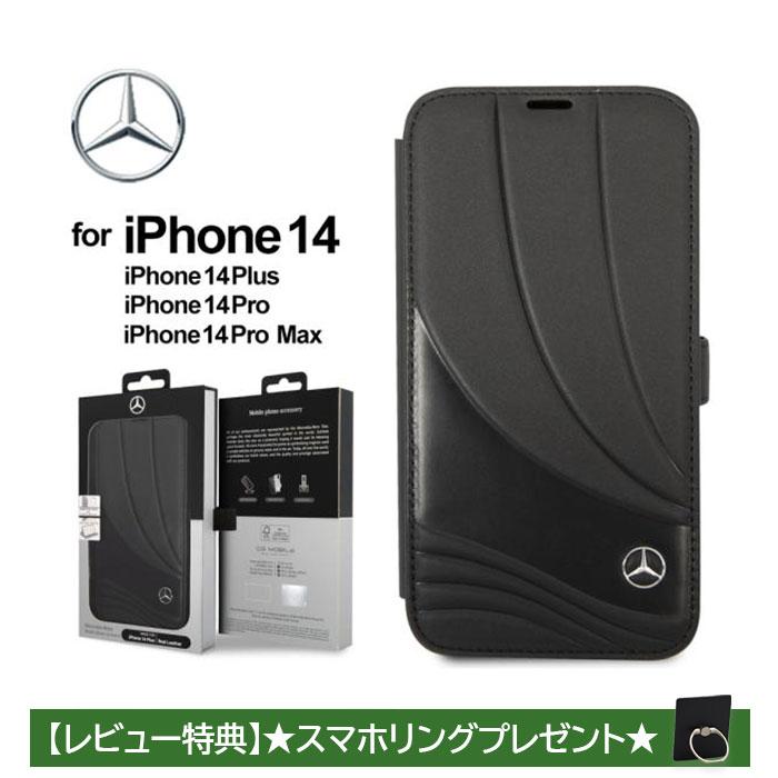 iPhone14/13/Plus/Pro/ProMax対応ケース 1