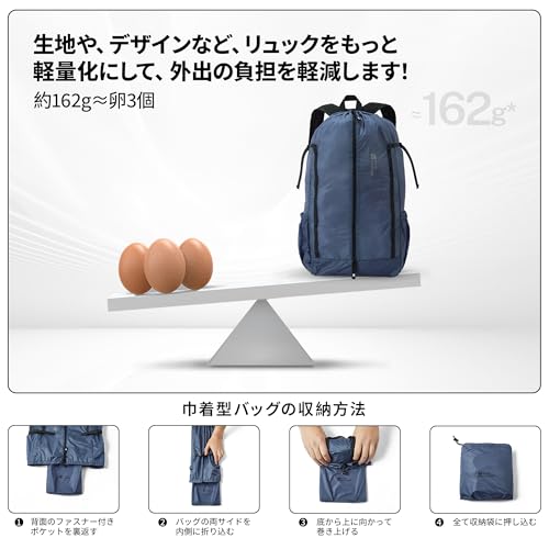 折り畳みリュック 5