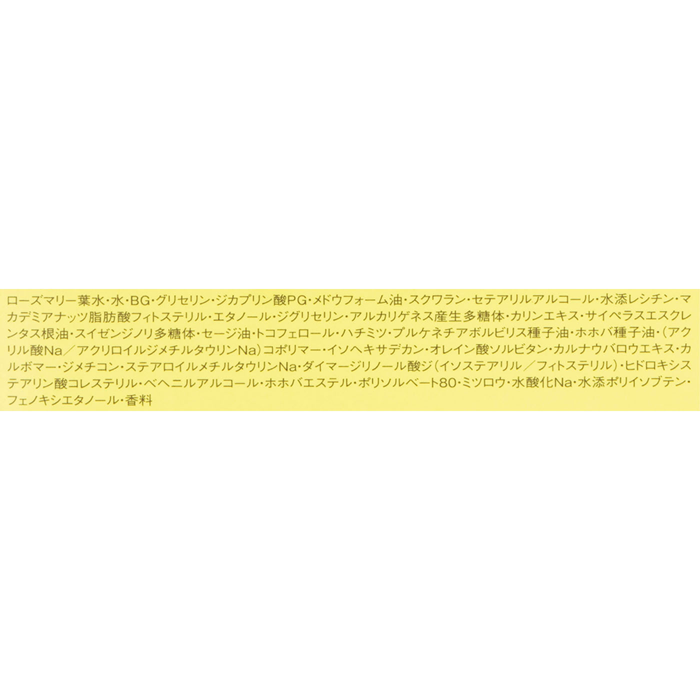 アルビオン ハーバルクリームの口コミ・評判は？実際に使ってよい点・気になる点を徹底レビュー！ 3