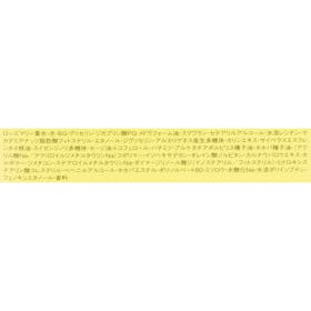 アルビオン ハーバルクリームの口コミ・評判は?実際に使ってよい点・気になる点を徹底レビュー! 3