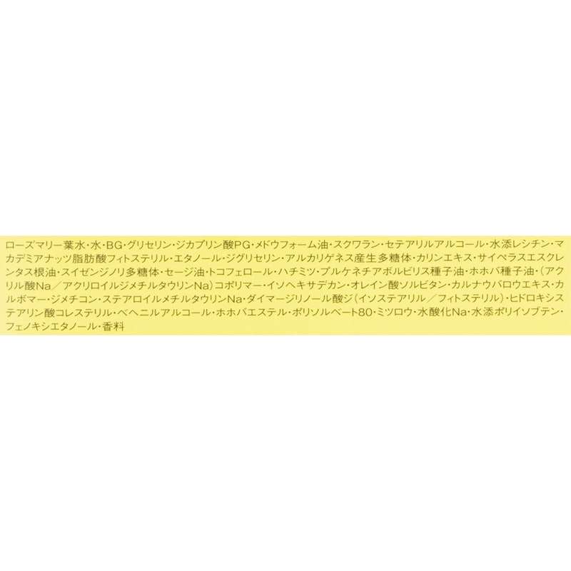 ハーバルクリーム 3