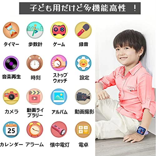 キッズ スマートウォッチ 4
