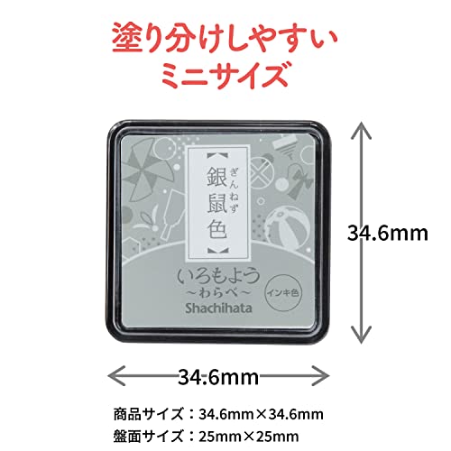スタンプパッド いろもよう わらべ 4