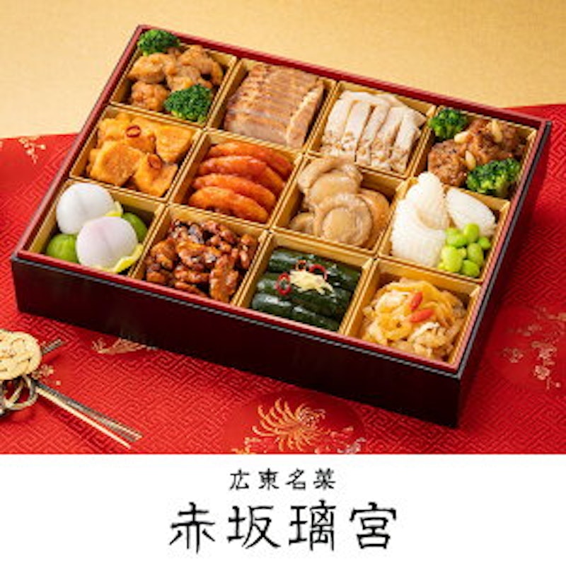 赤坂璃宮 中華おせち一段重 1